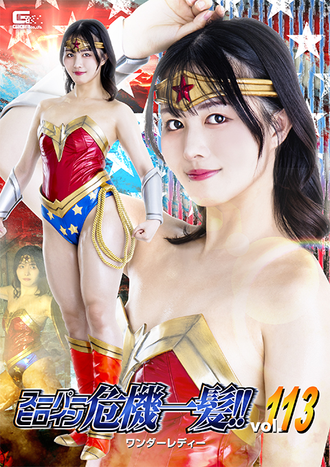 [THPA-13] Super Heroine in Danger !!Vol.113 Wonder Lady