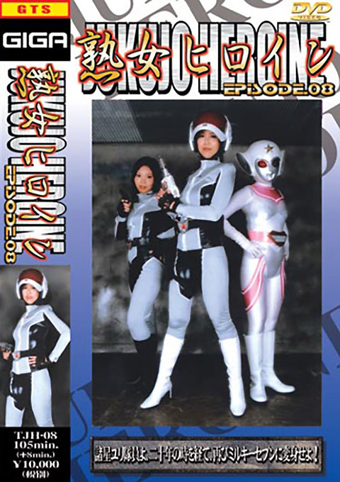 [TJH-08] Middle-aged Heroine 08