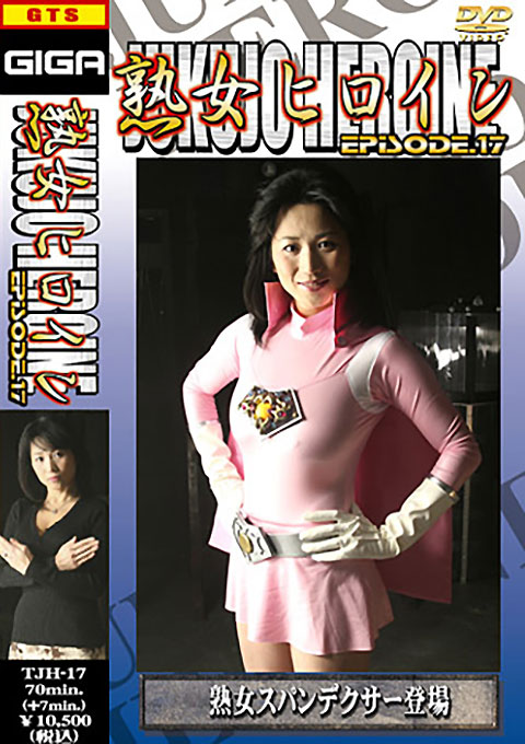 [TJH-17] Middle-aged Heroine 17