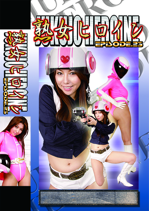 [TJH-23] Middle-aged Woman Heroine 23