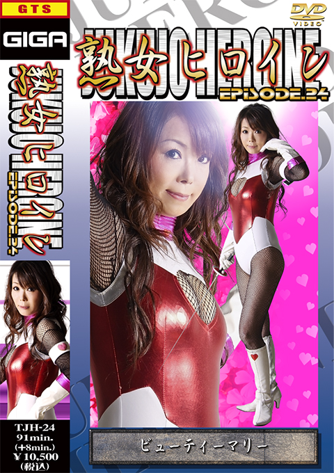 [TJH-24] Middle-aged Woman Heroine 24