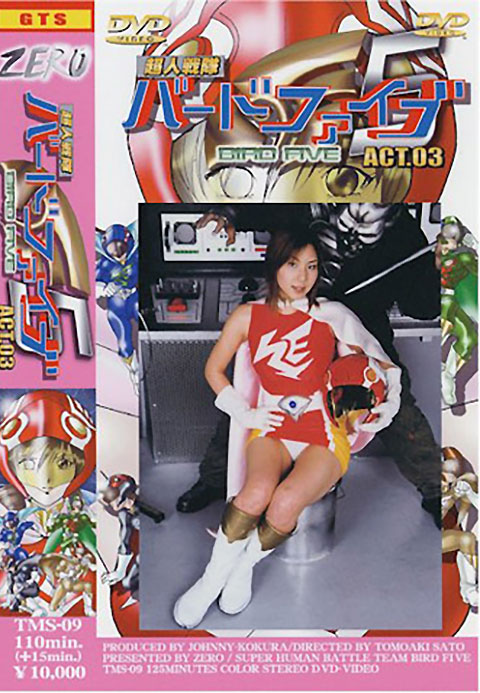 [TMS-09] Bird Five ACT 03