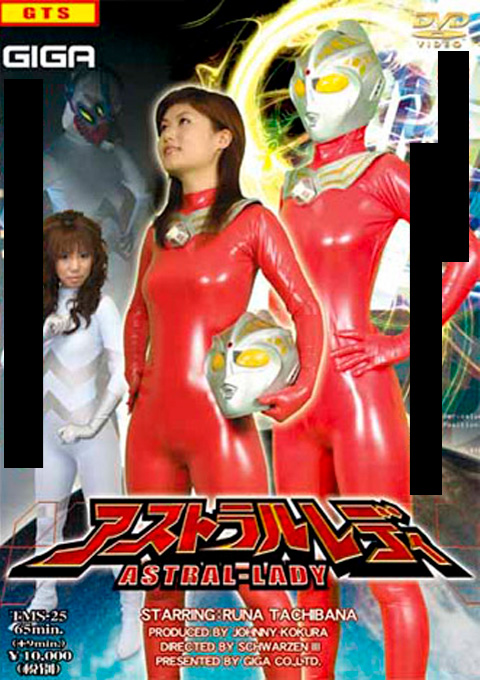 [TMS-25] Astral Lady