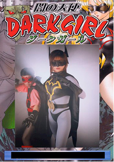 [TOR-30] Dark Angel Dark Girl ACT.03