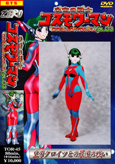 [TOR-45] Cosmo Woman 03