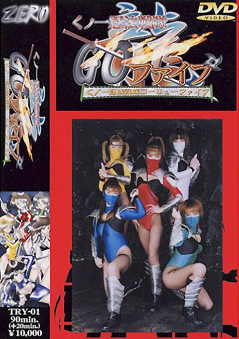 [TRY-01] Female Ninja Force Goryu Five