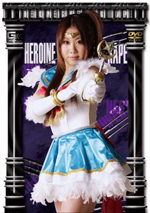 [TSB-06] Heroine Superhard Disgrace 6 – Sailor Aries