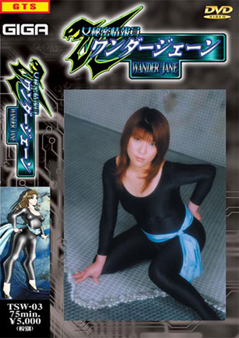 [TSW-03] Wonder Jane